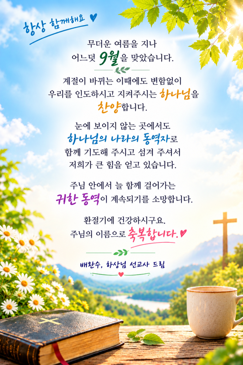 b539aa36f29e6aa5a02a9853dbfe020d_1789815485_2291.png